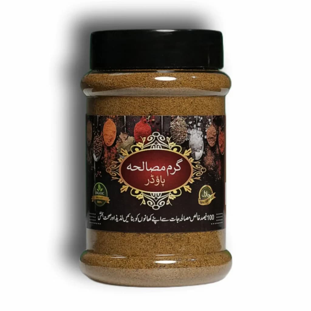 Garam Masala Powder 250 g jar, photo 2 of 2